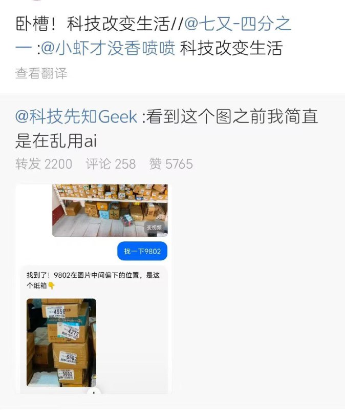 找屎小兵人: 