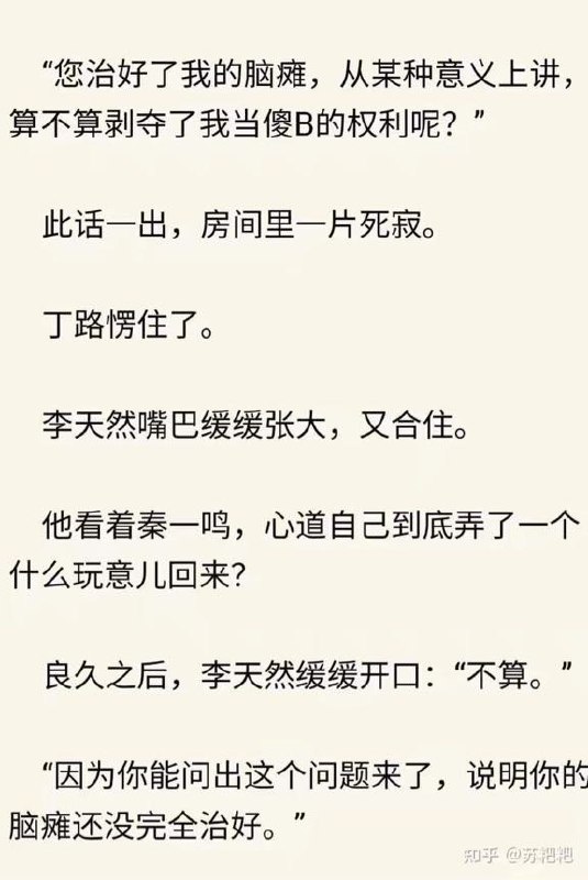 墨鱼蛋: 