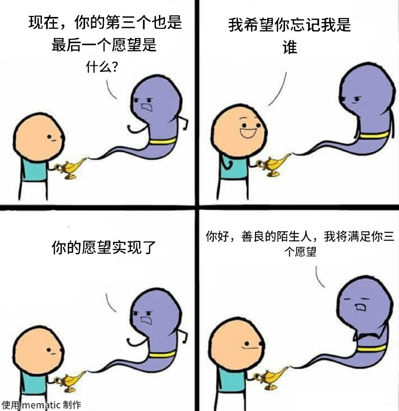 HeHeDa: 