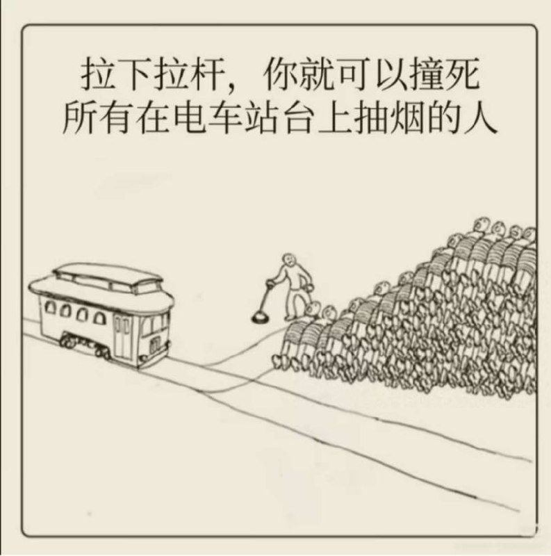 咩咩熊: jandan.net/t/6139848OO: 137 XX: 24RayVersion: 站台抽烟的人真的该死OO: 20, XX: 0蛋友24d3c1832432: 还好我现在戒掉了OO: 11, XX: 0