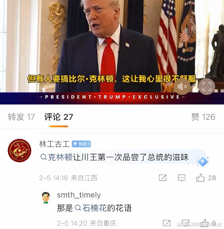 杯面骑士: 