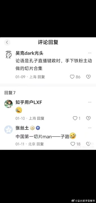 杯面骑士: 