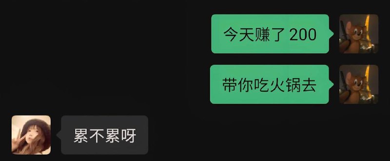 种田能手: 
