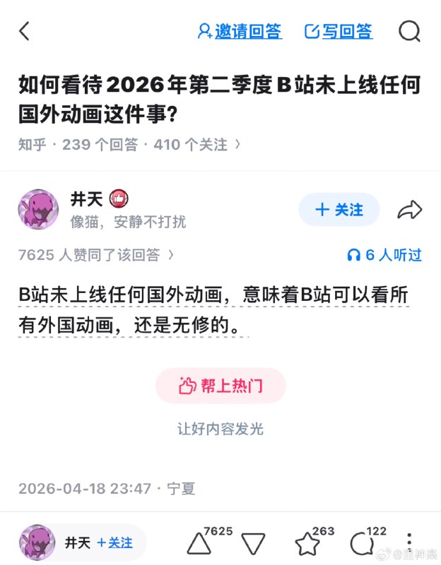 杯面骑士: jandan.net/t/6130178OO: 165 XX: 6Dloach: 不买立省100%OO: 34, XX: 0蛋友17004b1b6ecb0: 全都没有=全都有OO: 10, XX: 0