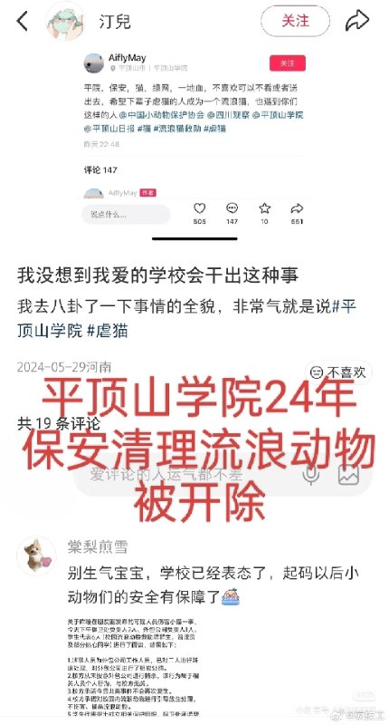 杯面骑士: jandan.net/t/6130462OO: 150 XX: 17TQL: 前人挖坑，后人遭殃OO: 100, XX: 0TBC: 可惜不是同一个人OO: 73, XX: 0蛋友16fe92566c896: 无孩爱猫女OO: 26, XX: 0傻风牌烧仙草: 狗咬人关我哈基米什么事OO: 16, XX: 0杯面骑士: jandan.net/t/6130462OO: 150 XX: 17TQL: 前人挖坑，后人遭殃OO: 100, XX: 0TBC: 可惜不是同一个人OO: 73, XX: 0蛋友16fe92566c896: 无孩爱猫女OO: 26, XX: 0傻风牌烧仙草: 狗咬人关我哈基米什么事OO: 16, XX: 0