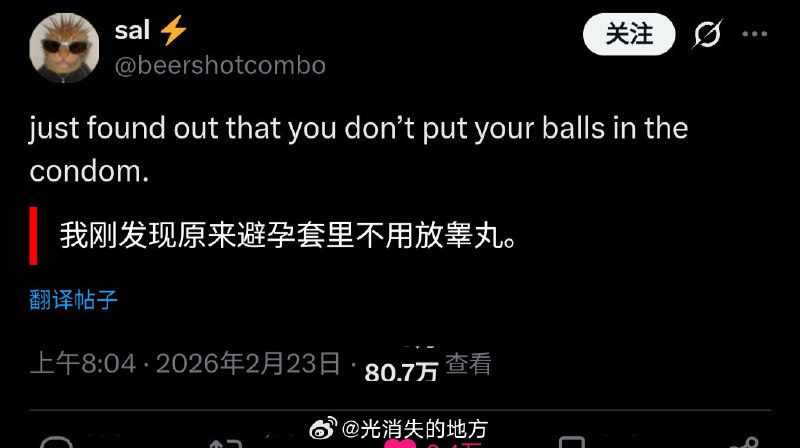 杯面骑士: 