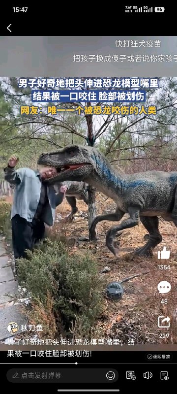 杯面骑士: jandan.net/t/6127100OO: 138 XX: 15汤万: 确实是恐龙，石油制品来回倒腾这块儿OO: 67, XX: 2ada: 我认为他不是唯一一个，因为傻子真的很多OO: 18, XX: 0首席战棋师: 不怕，这是鬼鬼祟祟走来走去的那只，不是啊～那只OO: 16, XX: 0蛋友e5e86a4db88c2: p成这个鸟样子，这年头还有不会用ai的营销号