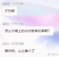 杯面骑士: 
