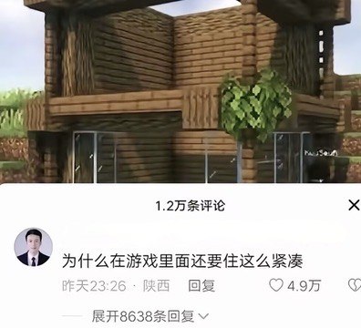 HeHeDa: jandan.net/t/6130744OO: 151 XX: 3凛雪飘渺: 因为贫穷的想象力以及现在有三只隔着门正在看我的苦力怕OO: 68, XX: 0Blastom: 节省步数啊，你还没见过风暴之城的高端城市规划呢