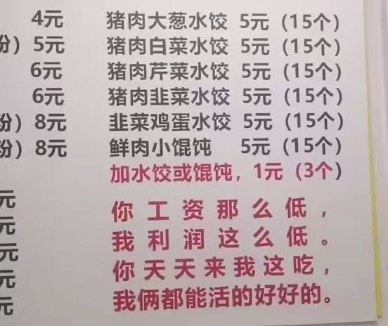 杀光天龙人: jandan.net/t/6131930OO: 167 XX: 9蛋友8faf713296100c: 挺好，我单位附近新开的一家饺子馆饺子一块二一个，也不知道我这十八线小地方他哪来的自信OO: 22, XX: 0