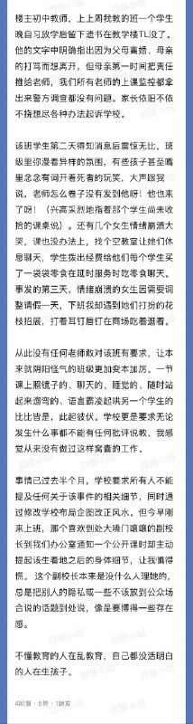 恩雅独龙: jandan.net/t/6140759OO: 119 XX: 113粒粒万乡: 用词组句充斥着一股翻译腔润色后的感觉