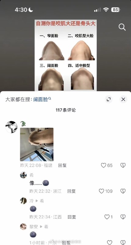 杯面骑士: jandan.net/t/6141535OO: 120 XX: 13理想树: 虚空假面OO: 24, XX: 0蛋友e6213b6a4aaaa: 有格调啊OO: 10, XX: 0