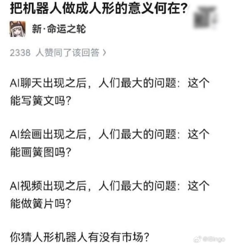 杯面骑士: 