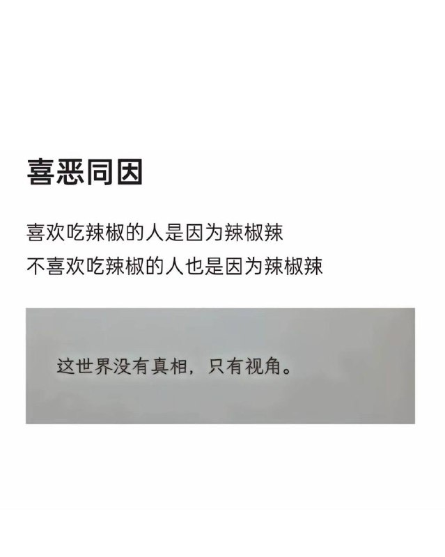 种田能手: 