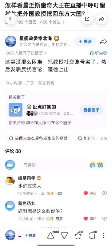 制式仪刀: 