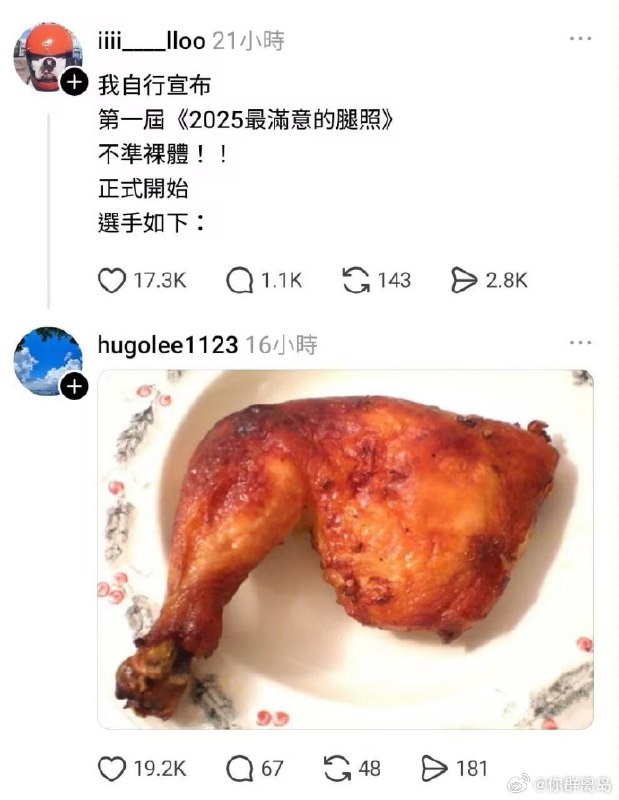 杯面骑士: 
