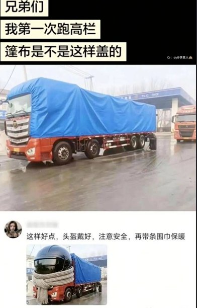 HeHeDa: jandan.net/t/6126151OO: 125 XX: 6李嗷呜: 还行，把后视镜掏出来就可以上路了OO: 24, XX: 0蛋友24cedddfdc38: 塞伯坦风格