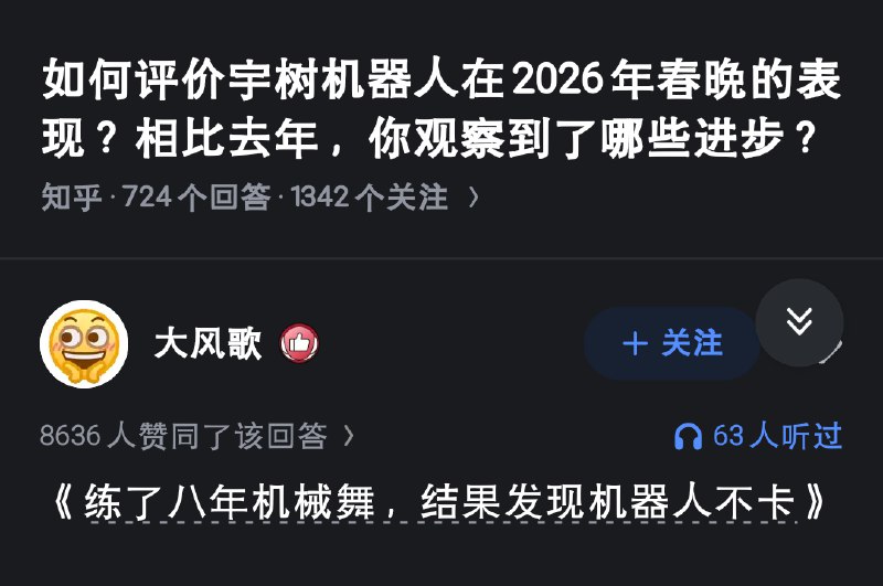 xqxq: 