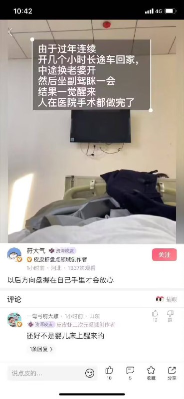 杯面骑士: 