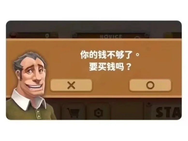 俱舍莲帝: 