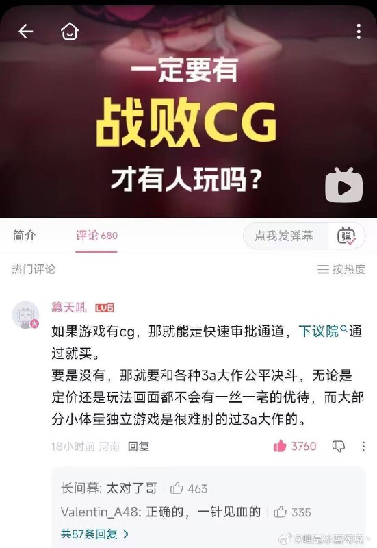 杯面骑士: 