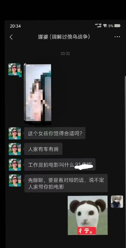 非必要不中出: 