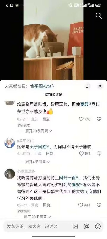 制式仪刀: 