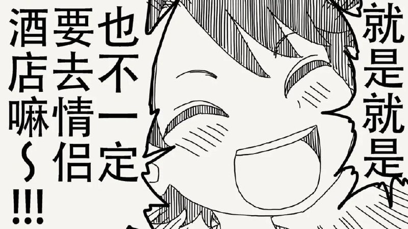 杯面骑士: 