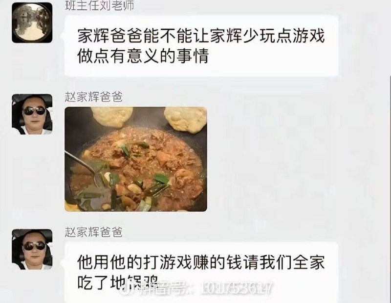 浮华暂借问: 