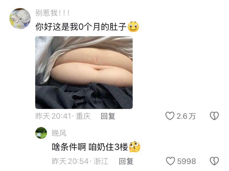 Q_Z: jandan.net/t/6128541OO: 110 XX: 22沐灶金: 也没看着老人家啊OO: 35, XX: 0秋柔嫣姬: 会自黑，有趣的人OO: 12, XX: 1Mrxx: 我就不信没有大平层出来炫炫的OO: 9, XX: 1Q_Z: jandan.net/t/6128541OO: 110 XX: 22沐灶金: 也没看着老人家啊OO: 35, XX: 0秋柔嫣姬: 会自黑，有趣的人OO: 12, XX: 1Mrxx: 我就不信没有大平层出来炫炫的OO: 9, XX: 1