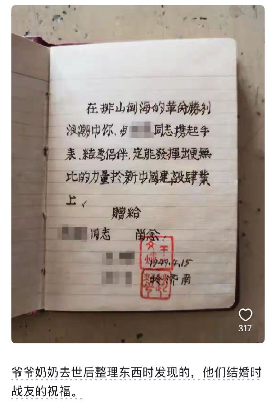 Q_Z: jandan.net/t/6129972OO: 299 XX: 25蛋友e5e617b004ff2: 这纸张感觉没有那么旧啊...OO: 71, XX: 4秦大爷: somebody 还好，我这有个小本本明确是民国的，颜色和这个差不多，不过我不确定字会不会这么清晰，那个本子的字已经都阴了