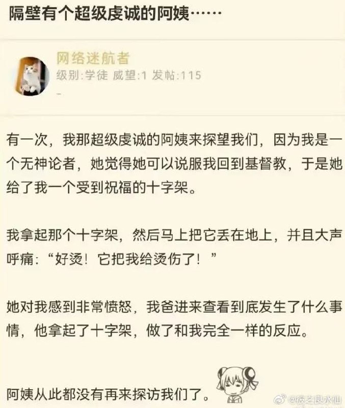 方枪枪: 