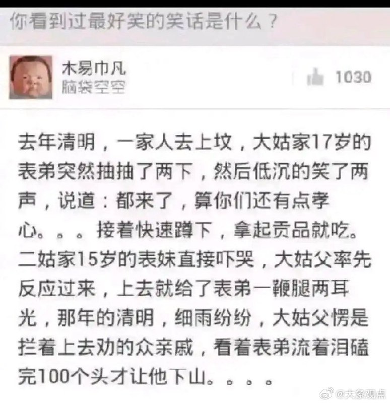 杯面骑士: 