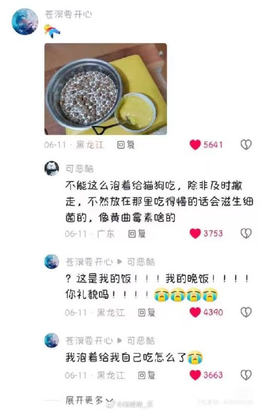 抱枕子: 