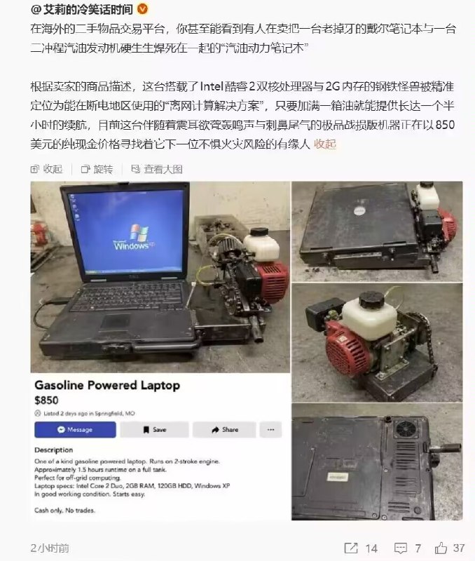 制式仪刀: jandan.net/t/6138618OO: 111 XX: 10蛋友170016e67201e: 顶着汽油发动机这种震动，很好奇机械硬盘可以撑多久OO: 53, XX: 0姜四季: 太酷了（指装饰品OO: 21, XX: 0蛋友24ce6578324e: 绿皮科技OO: 13, XX: 0