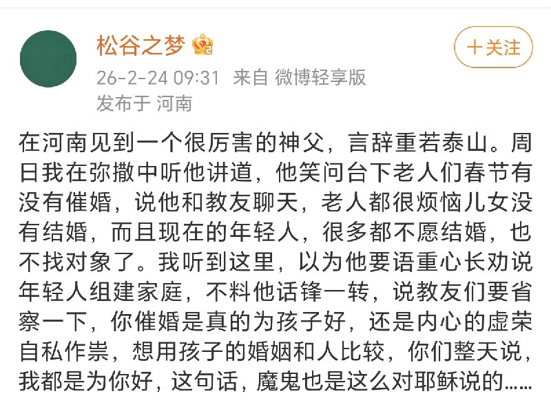 无可奉告: 