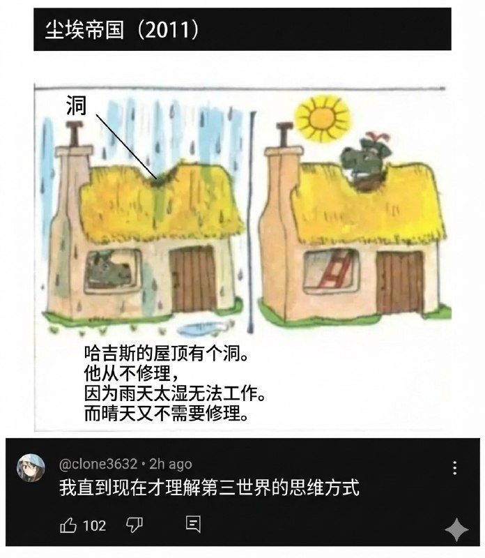 万寿无疆: 