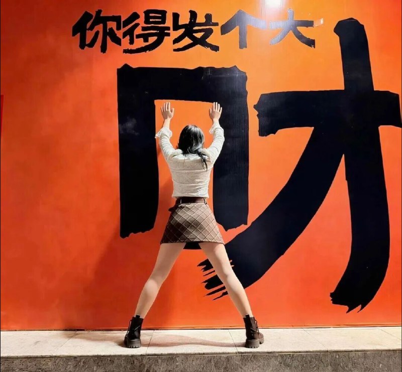 小鸡毛: 