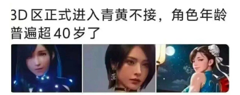 杯面骑士: 