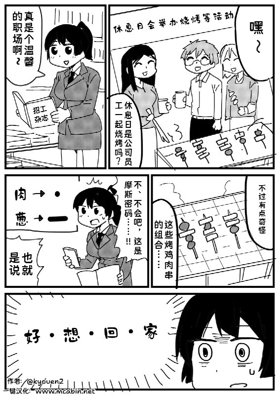 蛋友8000: 