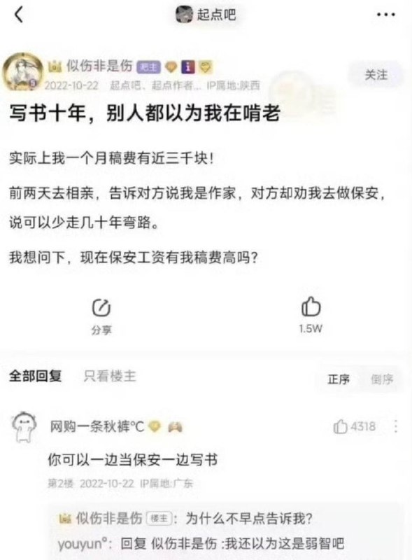 嗷嗷嗷: 