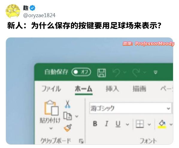 Q_Z: jandan.net/t/6128554OO: 119 XX: 9PlutoWang: 日本人不认识软盘💾？OO: 102, XX: 1四好青年张小白: 日本人不应该问这个问题吧？OO: 78, XX: 0xianii: 全世界就日本人还在用软盘了
