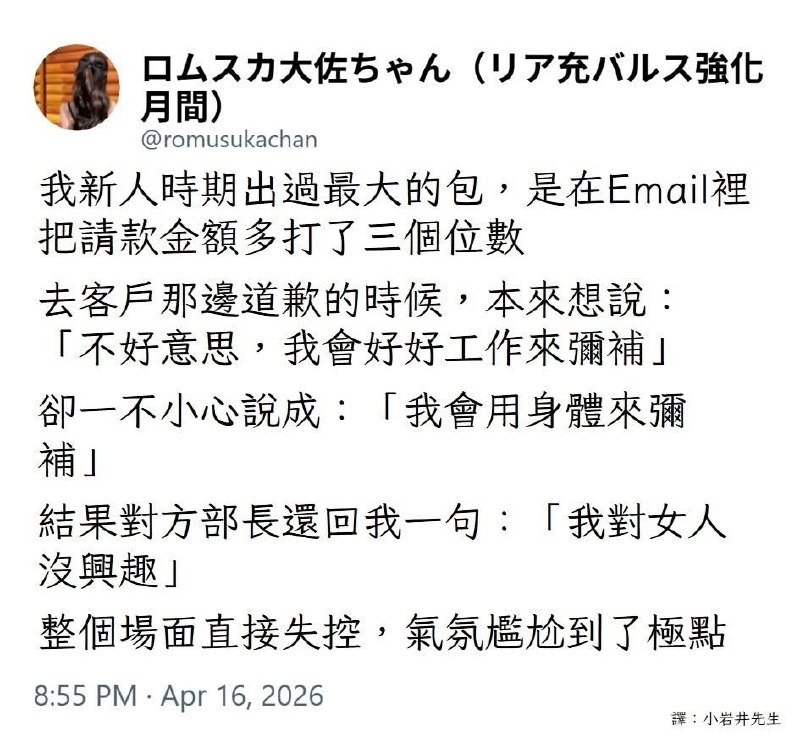 方枪枪: jandan.net/t/6128009OO: 114 XX: 20蛋友17031e8947caa: 三位数