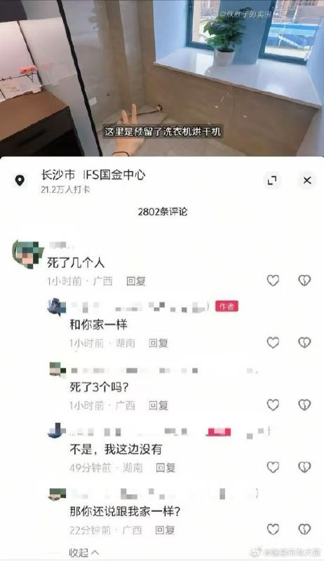珠江社畜: 
