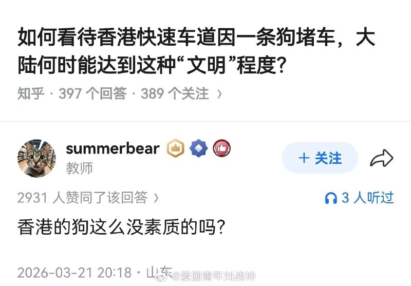 杯面骑士: jandan.net/t/6127824OO: 336 XX: 25种子PK: 挺有素质了啊，都会反思了OO: 92, XX: 1托马斯小火车: 读者意林：这个故事的标题为《为生命停电》