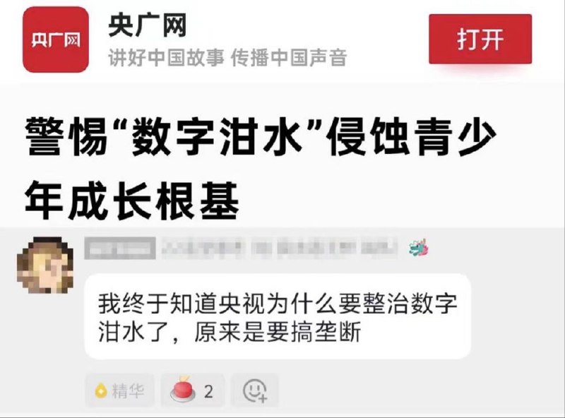 奈亚子: 