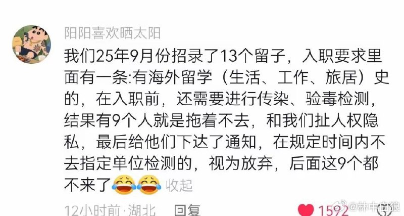 杯面骑士: 