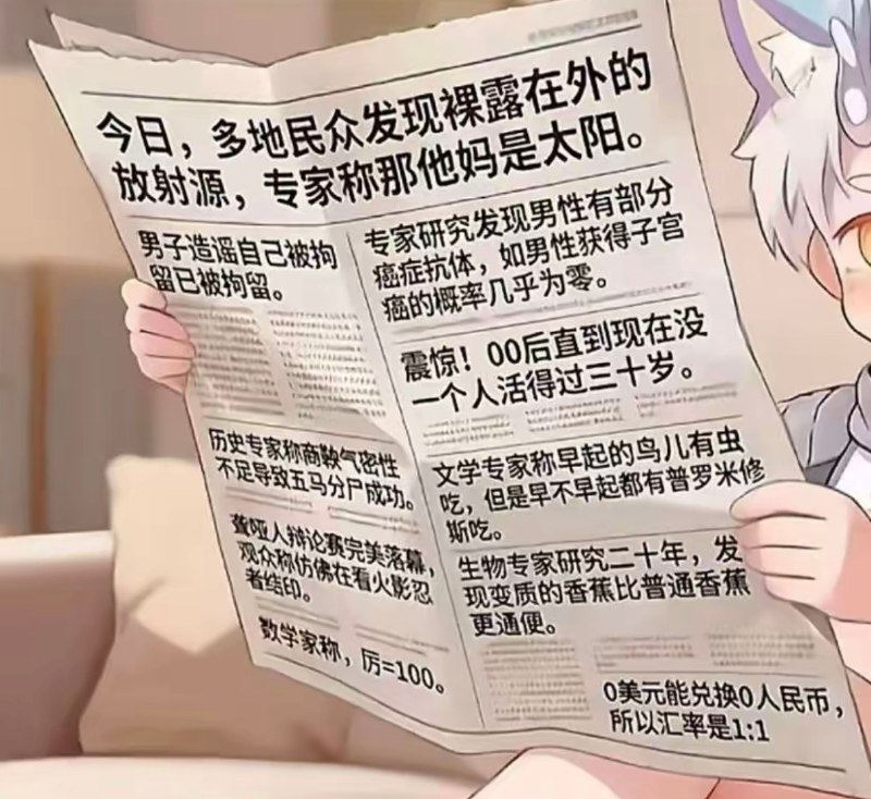 厨余怪蜀黍: 