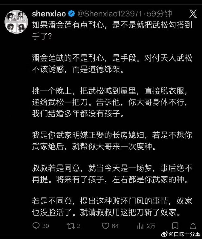 非必要不中出: 
