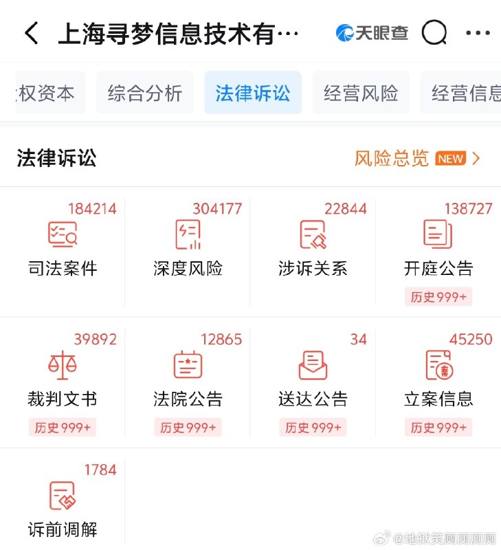 浮华暂借问: jandan.net/t/6130375夕夕OO: 152 XX: 4fx3: 这放游戏里面都是一个数值怪了OO: 82, XX: 0好日子在后台: 说明纳税多就是可以为所欲为OO: 53, XX: 3554: 看看视觉中国呢OO: 44, XX: 0ISHMAEL: 好日子在后台 感觉夕夕有机会也尝试搞一搞军工吧，感觉已经挺有赛博朋克的气质了